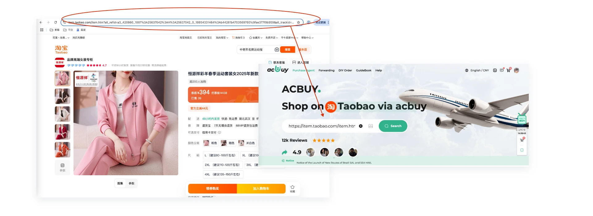 Acbuy Spreadsheet shopping guide step 1 method 1: paste a Taobao, Tmall or 1688 product link into Acbuy search.